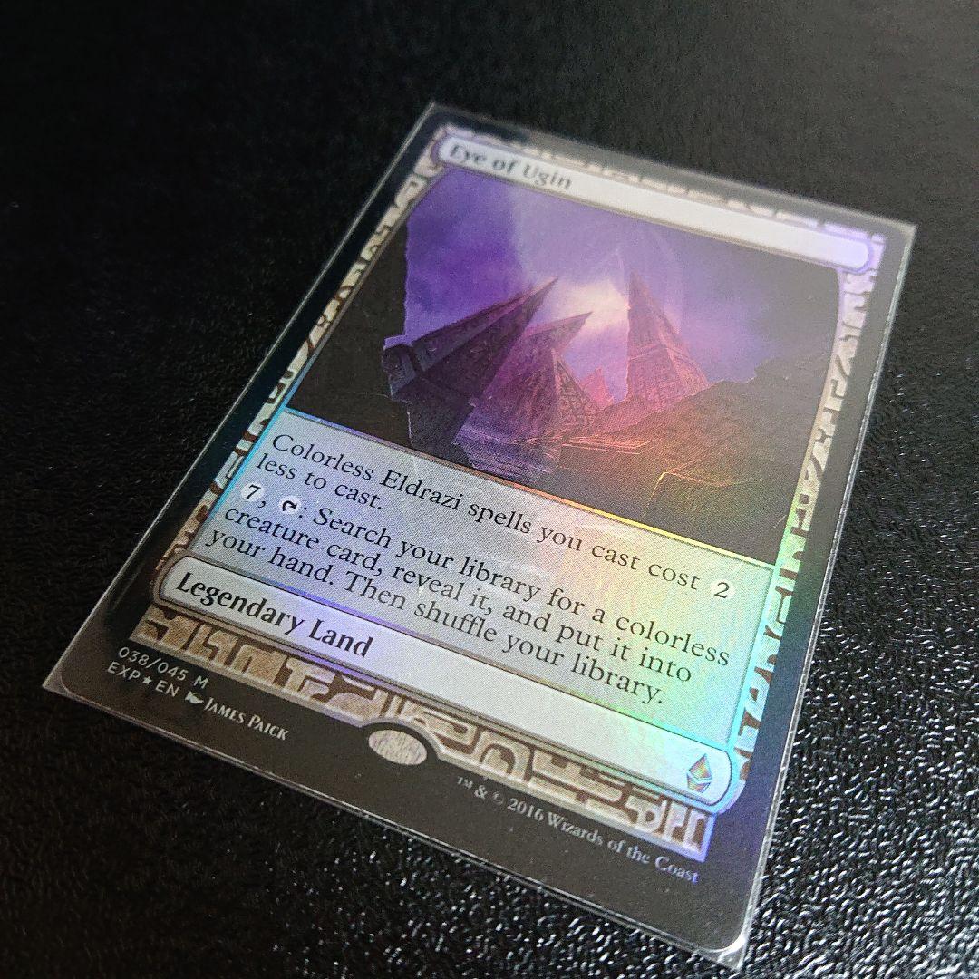 MTG ウギンの目/Eye of Ugin FOIL ZEN EXP 英語
