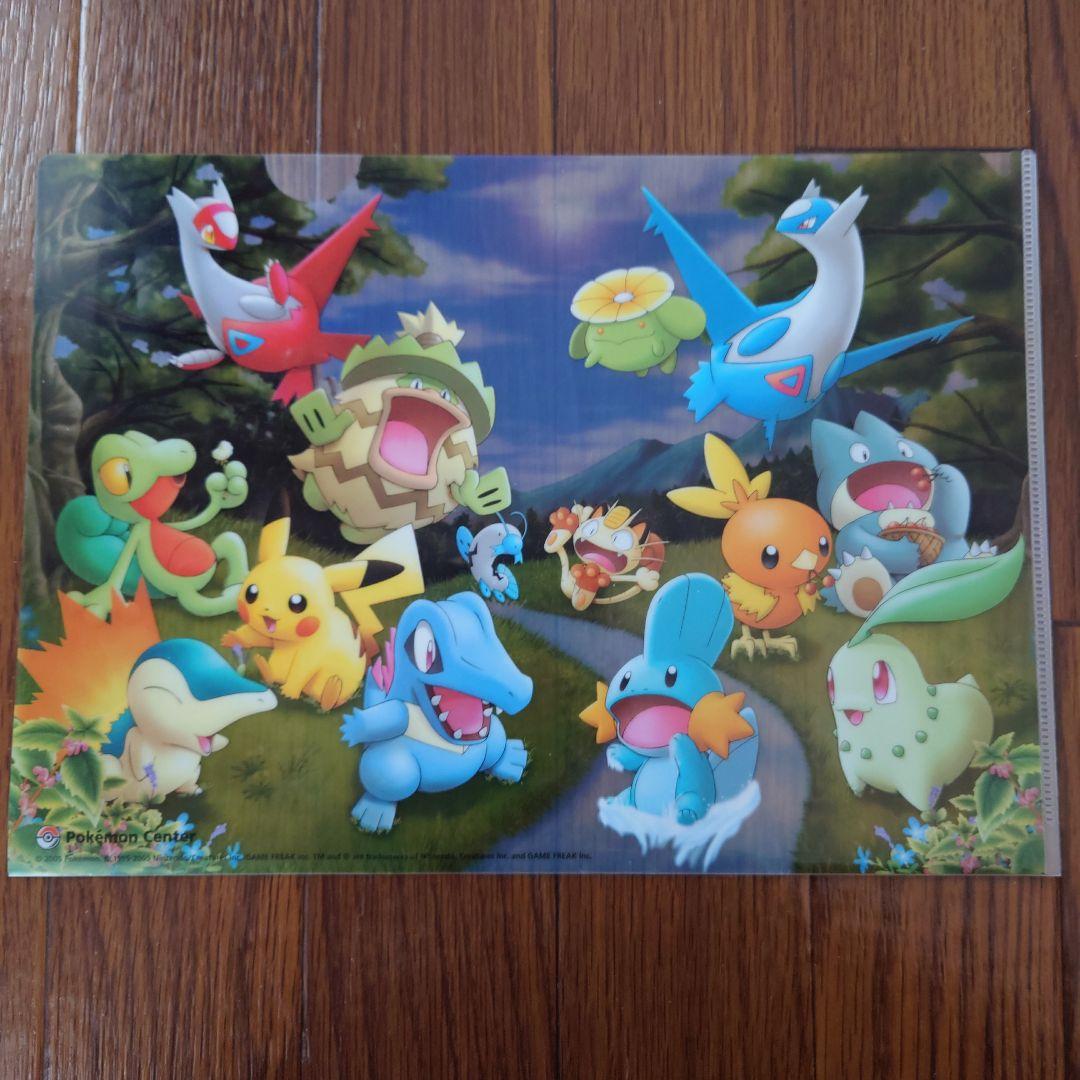 ☆ポケモンセンター限定 2004~2006年 クリアファイル 10枚セット☆ A4