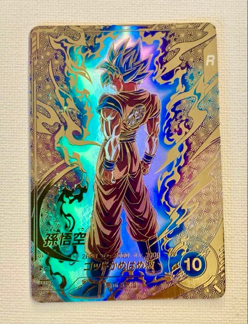 ドラゴンボールスーパーダイバーズ 大会 SDVTP-001 孫悟空 パラレル