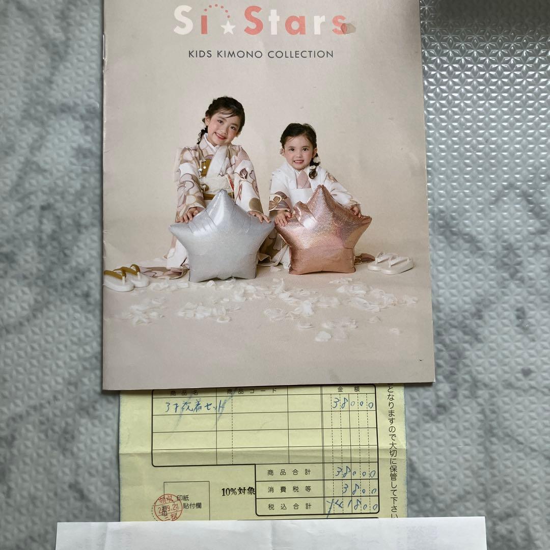 七五三 3才 被布セット 桜に七宝