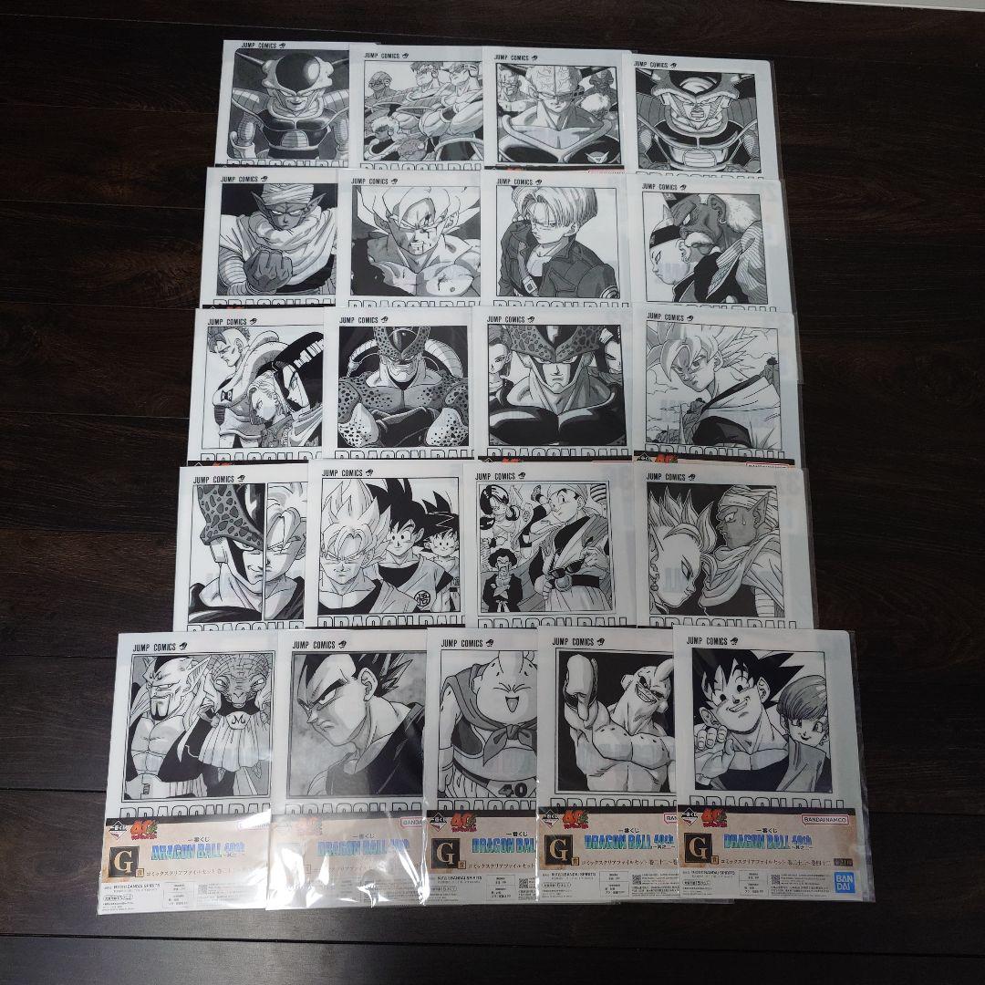 一番くじドラゴンボール40周年其の二G賞コミックスクリアファイル全21