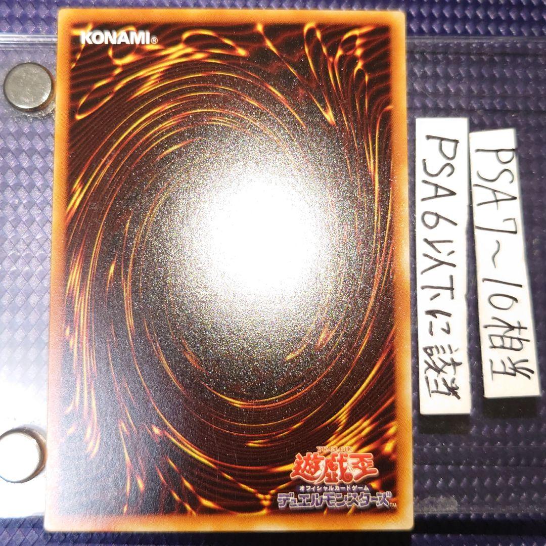 異次元からの侵略者 ブースター 初期 ノーマル にみなは