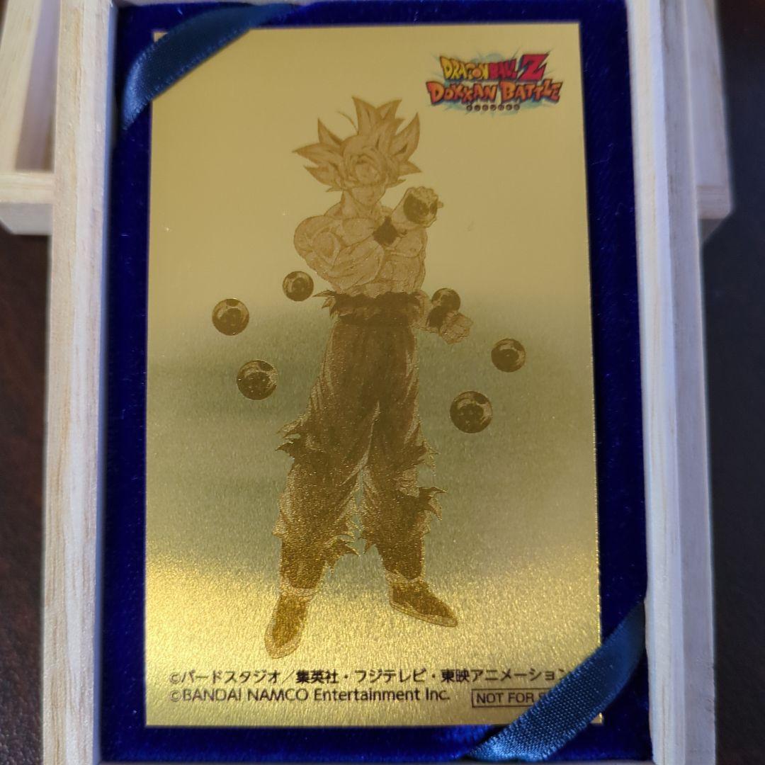 ドラゴンボールZ ドッカンバトル 6周年純金カード 孫悟空 身勝手の極意兆
