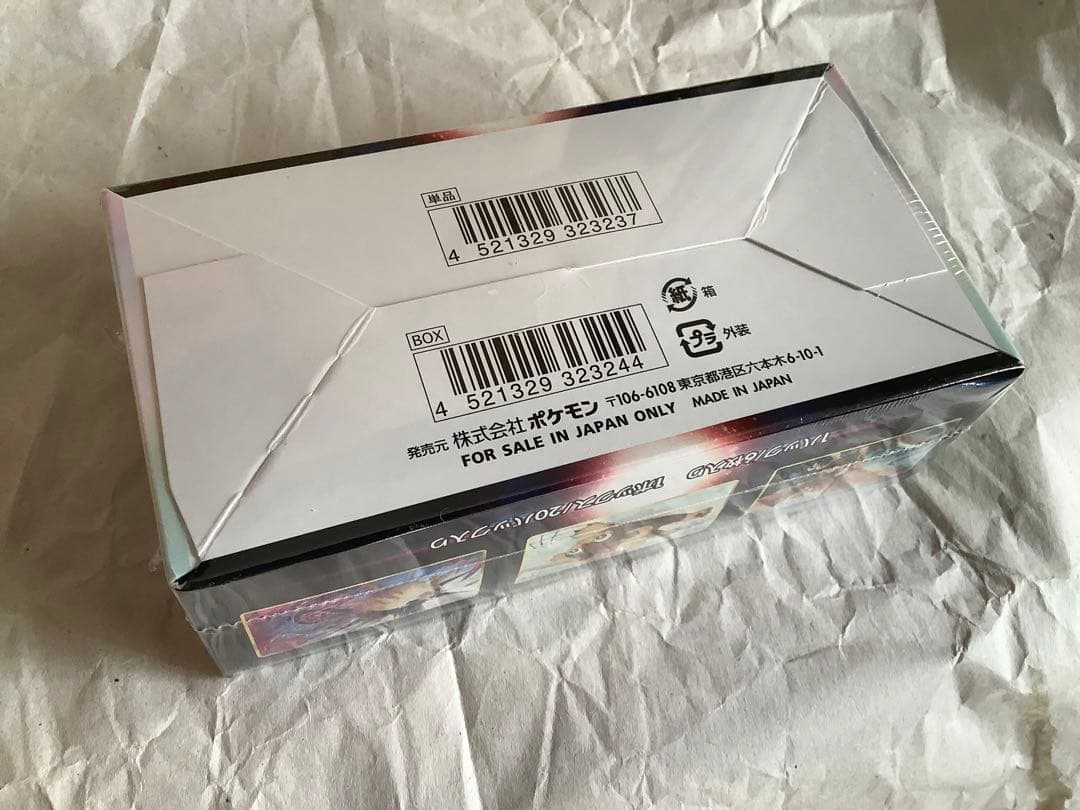 ポケモンカード バトルリージョン シュリンク付30BOX