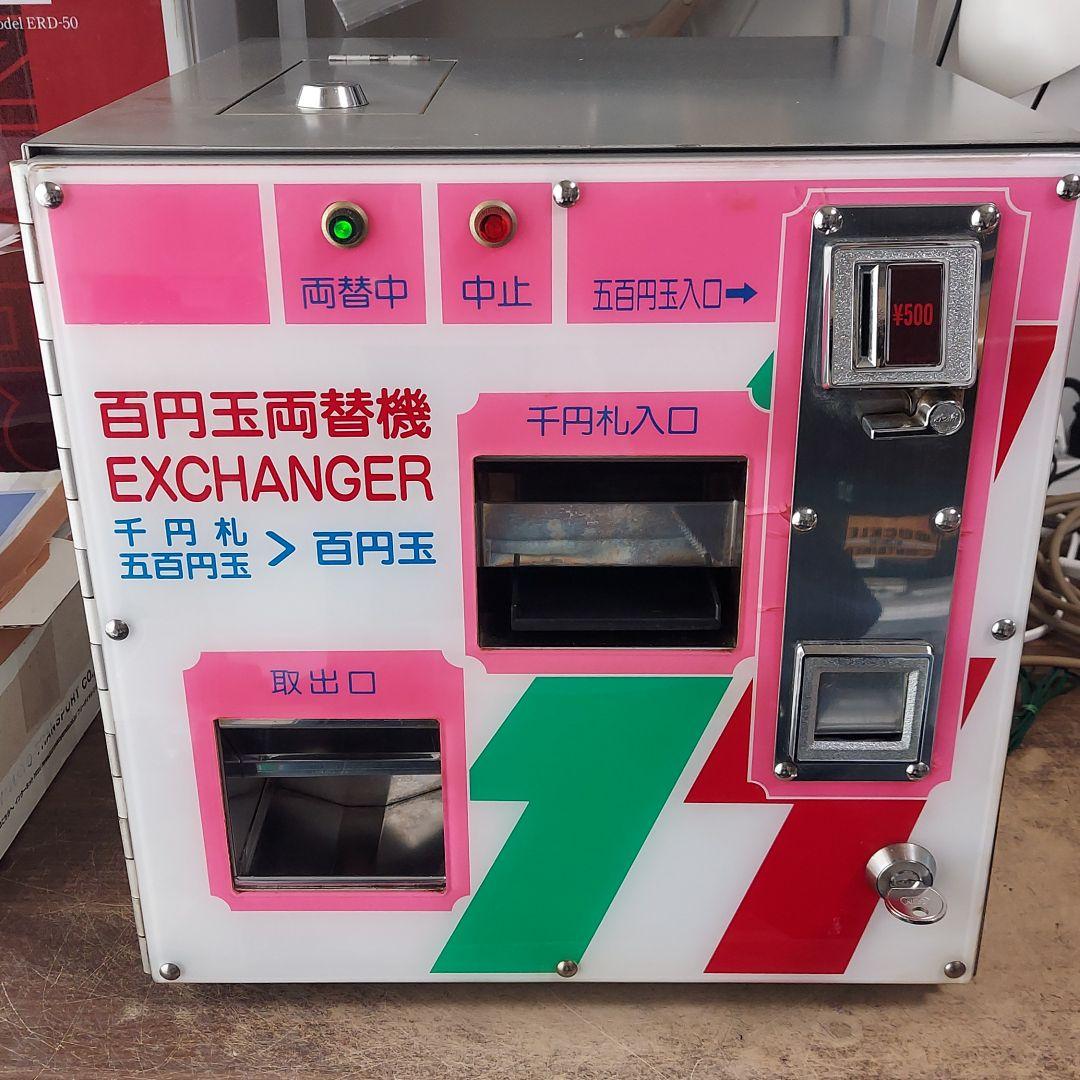 配送 マリンゲーム製両替機 ラモンメイト100 新500円硬貨OK