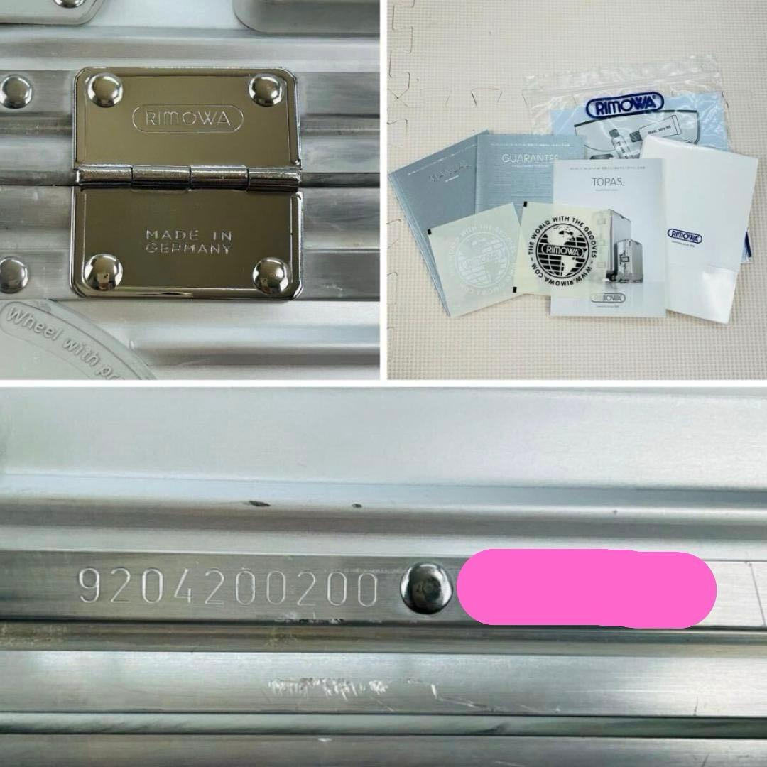 美品 リモワ トパーズ 20L キッズトローリー 機内持込み 2輪 TSAロック