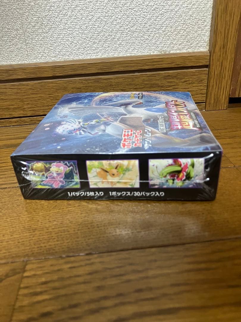 ポケモンカードゲーム　超爆インパクト　BOX シュリンク付　未開封　絶版