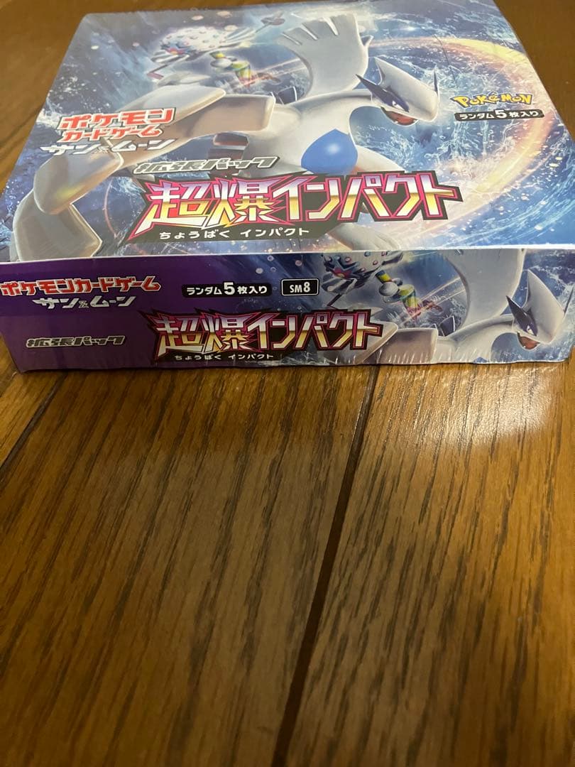 ポケモンカードゲーム　超爆インパクト　BOX シュリンク付　未開封　絶版