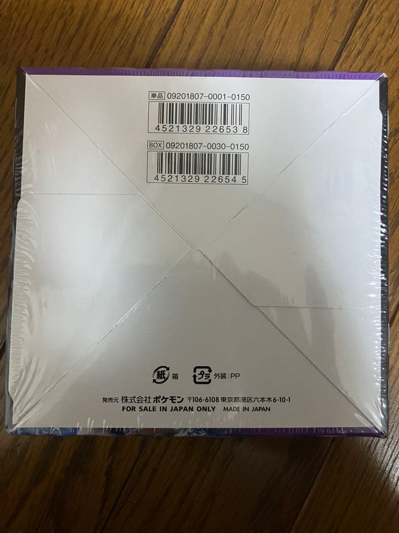 ポケモンカードゲーム　超爆インパクト　BOX シュリンク付　未開封　絶版