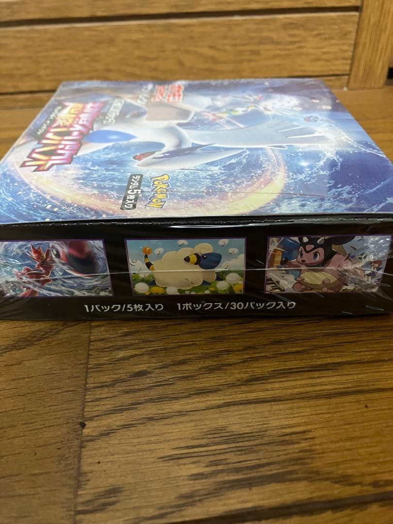 ポケモンカードゲーム　超爆インパクト　BOX シュリンク付　未開封　絶版