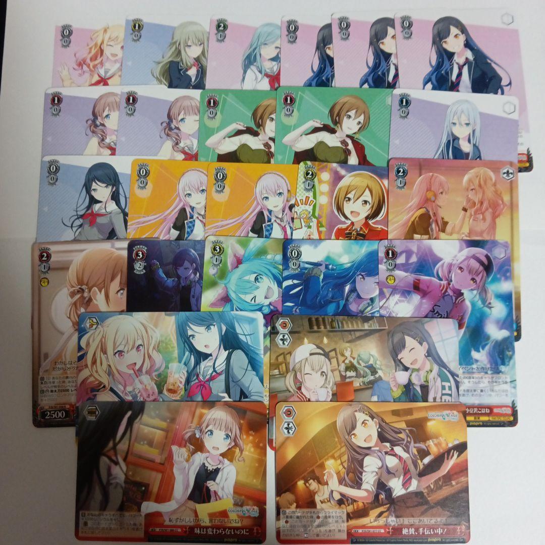 プロセカ ヴァイスシュヴァルツまとめ売り ヴァイス プロセカ 初音ミク