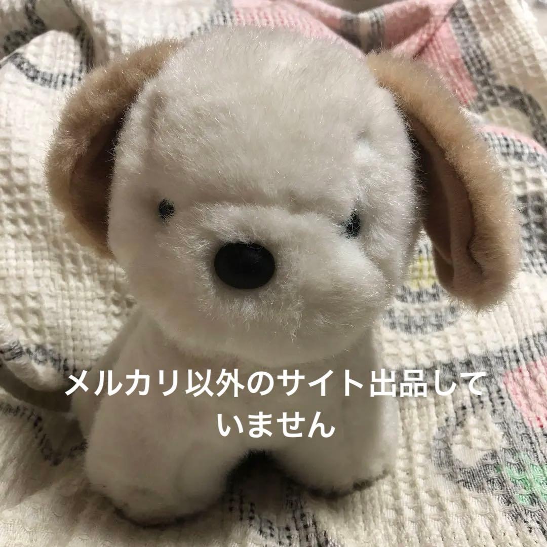 昭和レトロ ヴィンテージ 犬 ぬいぐるみ 中古品 メーカー名不明 - メルカリ