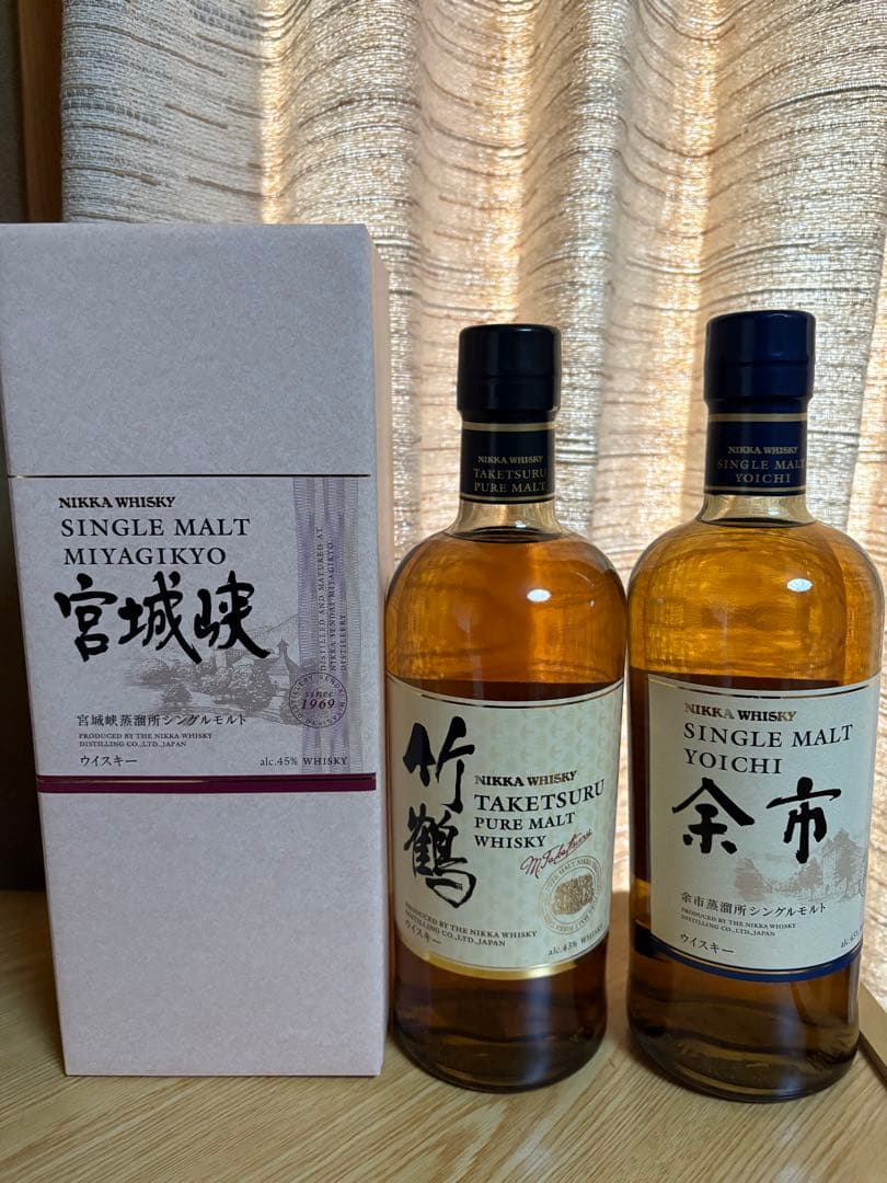 ニッカ 竹鶴 余市 宮城峡3本セット