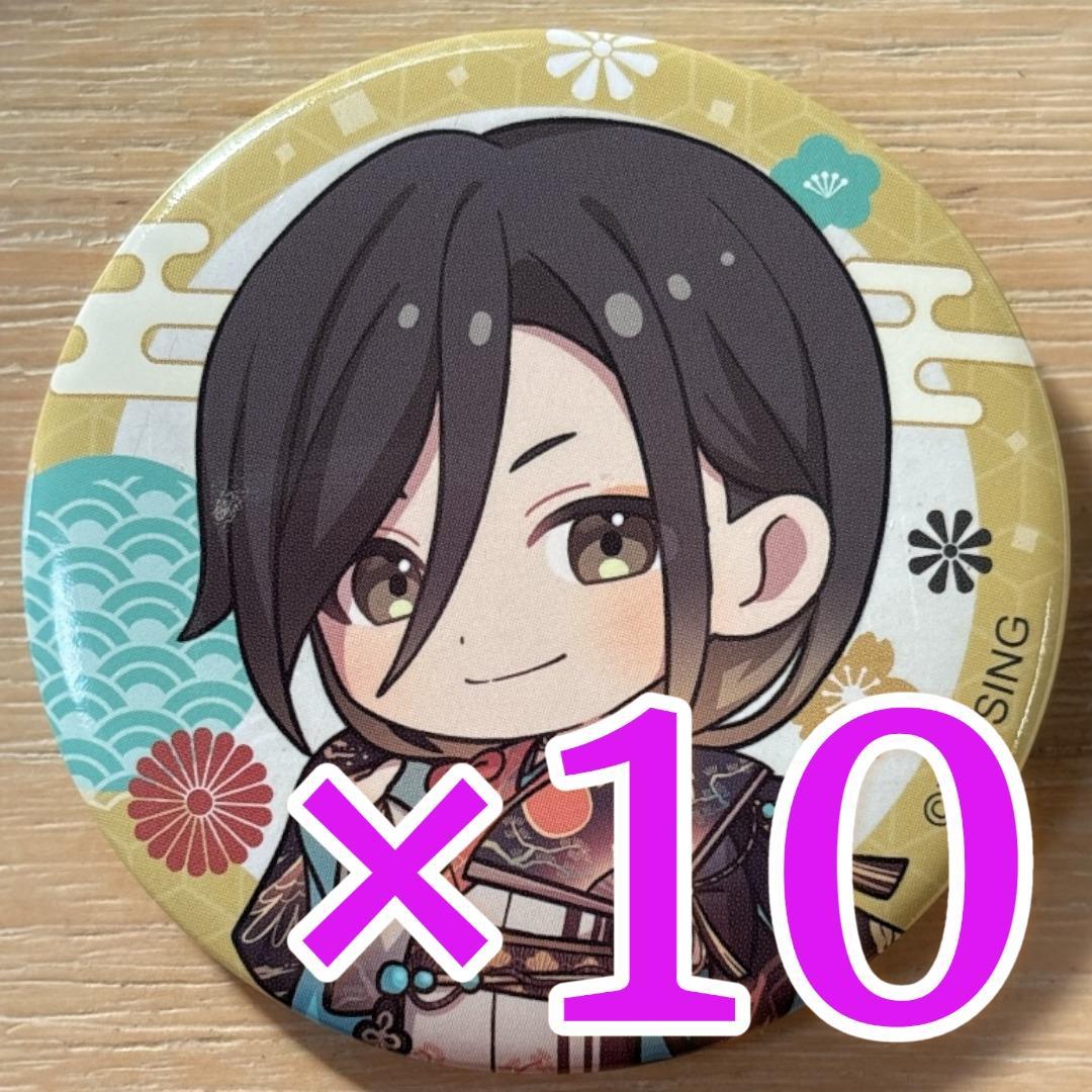 悠佑 いれいす お正月イラストSD 缶バッジ お正月 2026 10点 - メルカリ