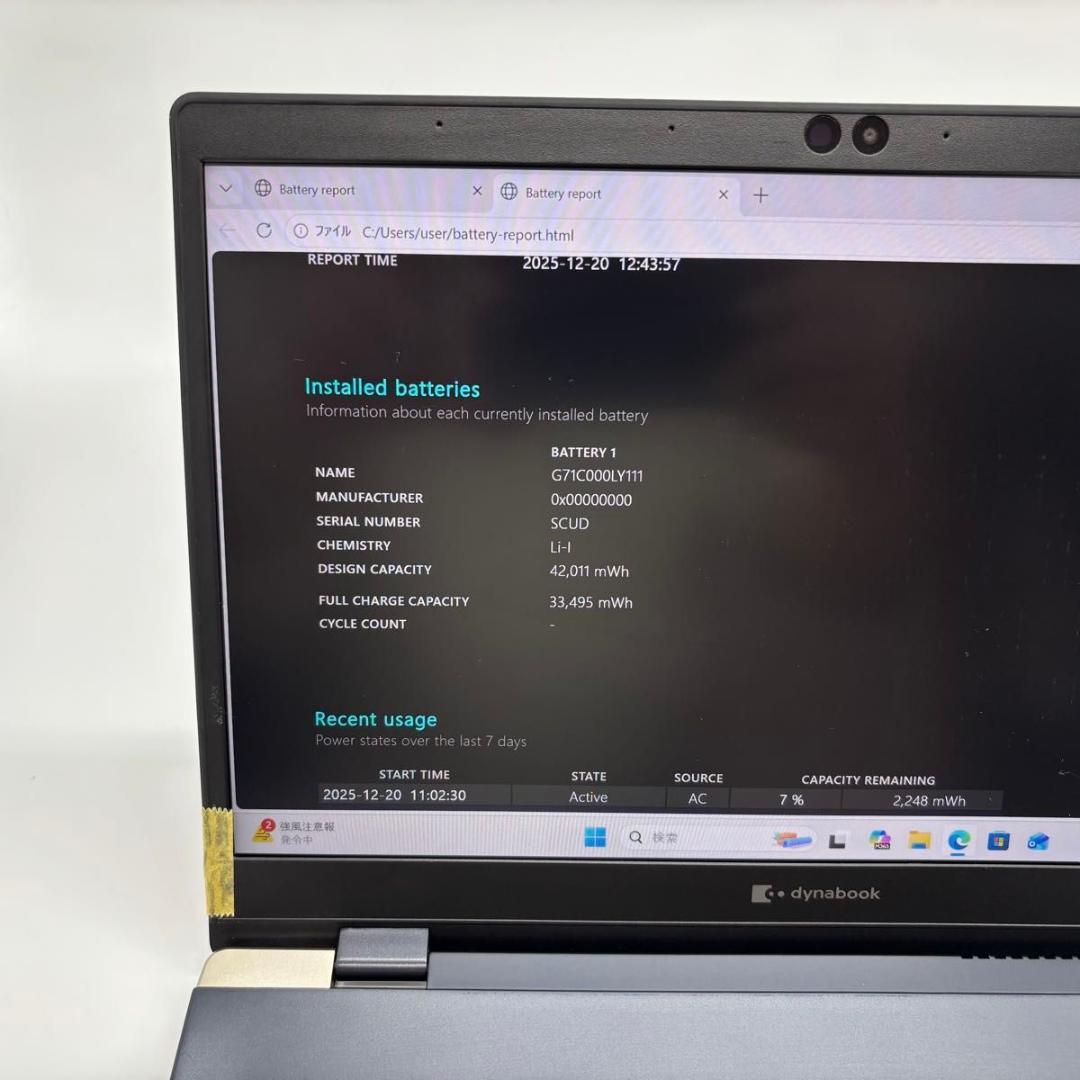 訳あり】dynabook G83/FS i5-10210U 16/128 15