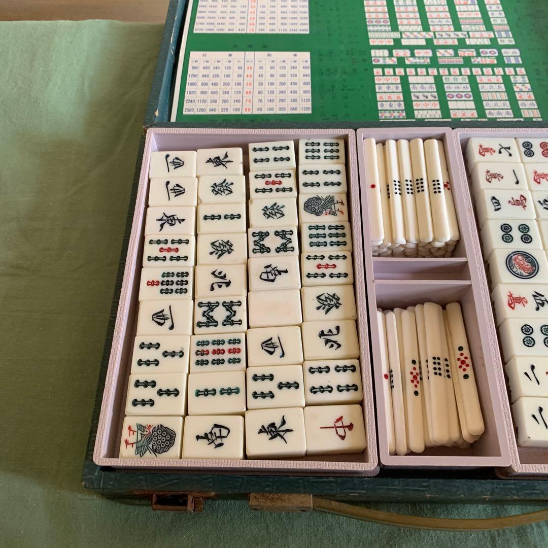 麻雀牌　レア物　ケース付　持ち運び可