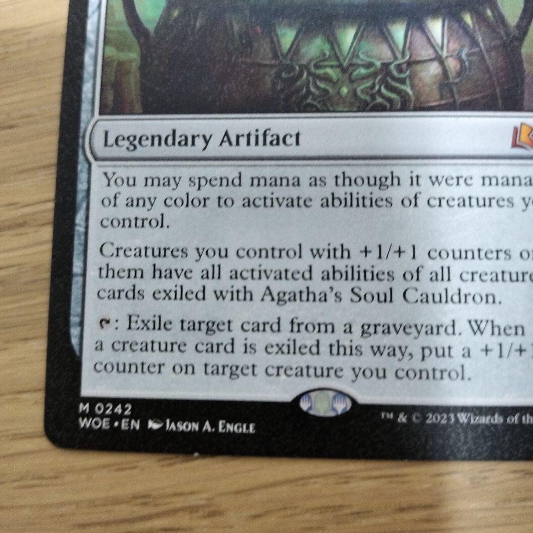 MTG Agatha´s Soul Cauldron／アガサの魂の大釜 SP