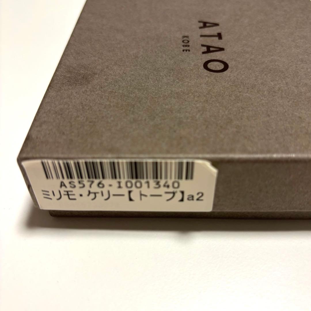 ATAO milimo(ミリモ) ケリー トープ 二つ折り財布