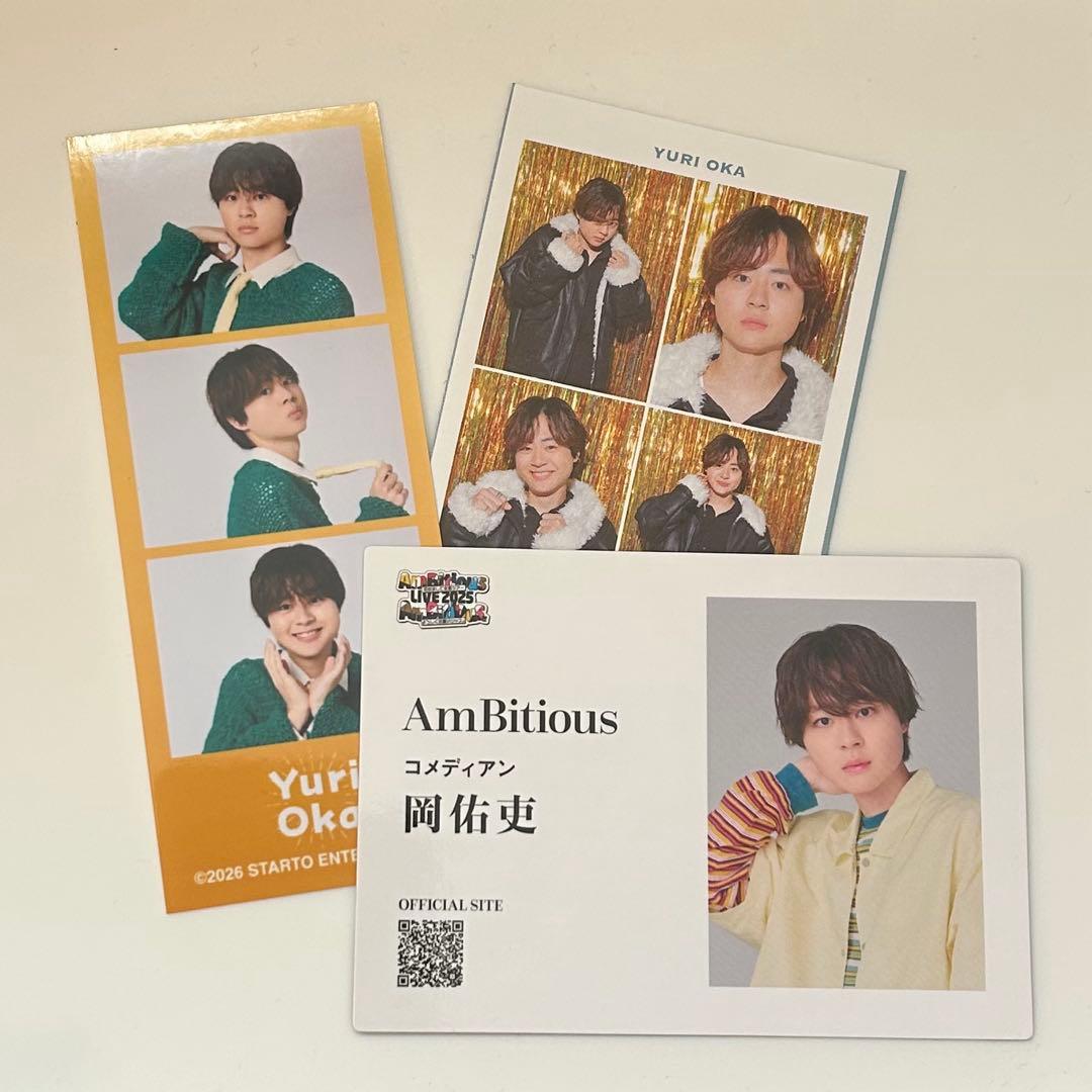 AmBitious 岡佑吏 カードセット - メルカリ