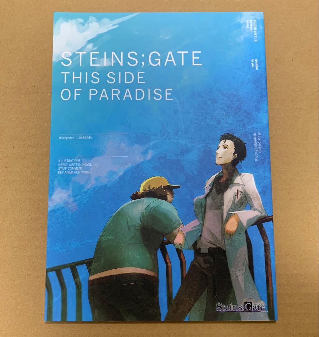 シュタインズゲート Blu-ray/DVD Vol.1〜9連動購入特典 - メルカリ