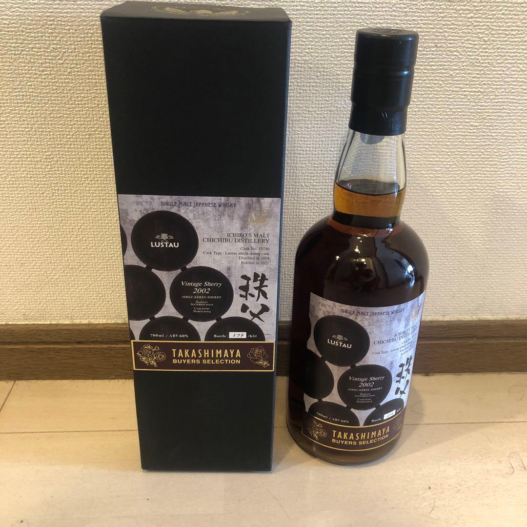 イチローズモルト ルスタウ 秩父2014-2021 高島屋バイヤーズセレクション