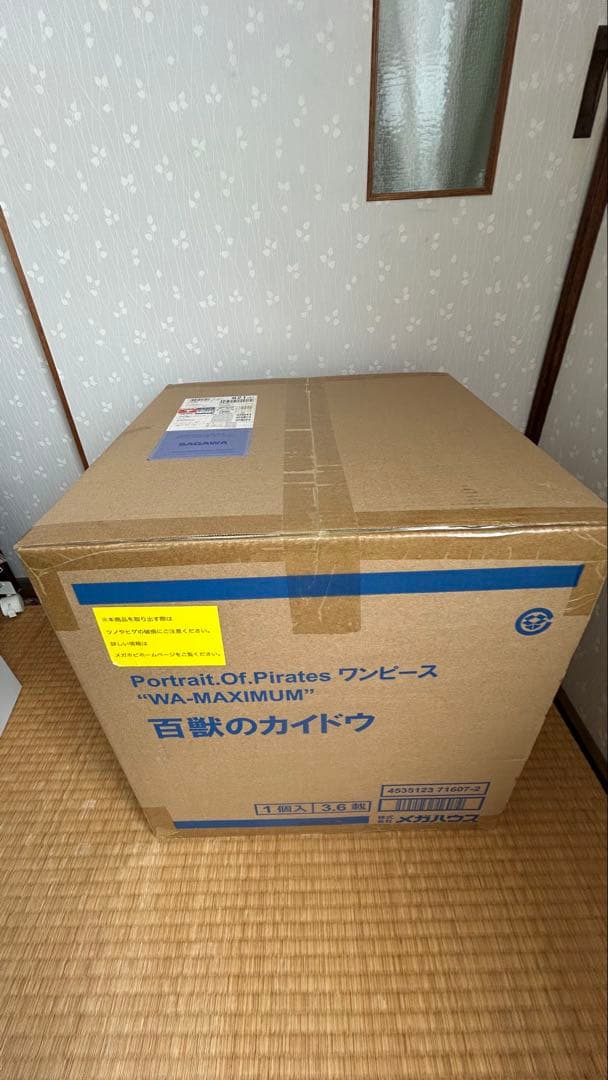 【初版】未開封 POP maximum カイドウONE PIECE