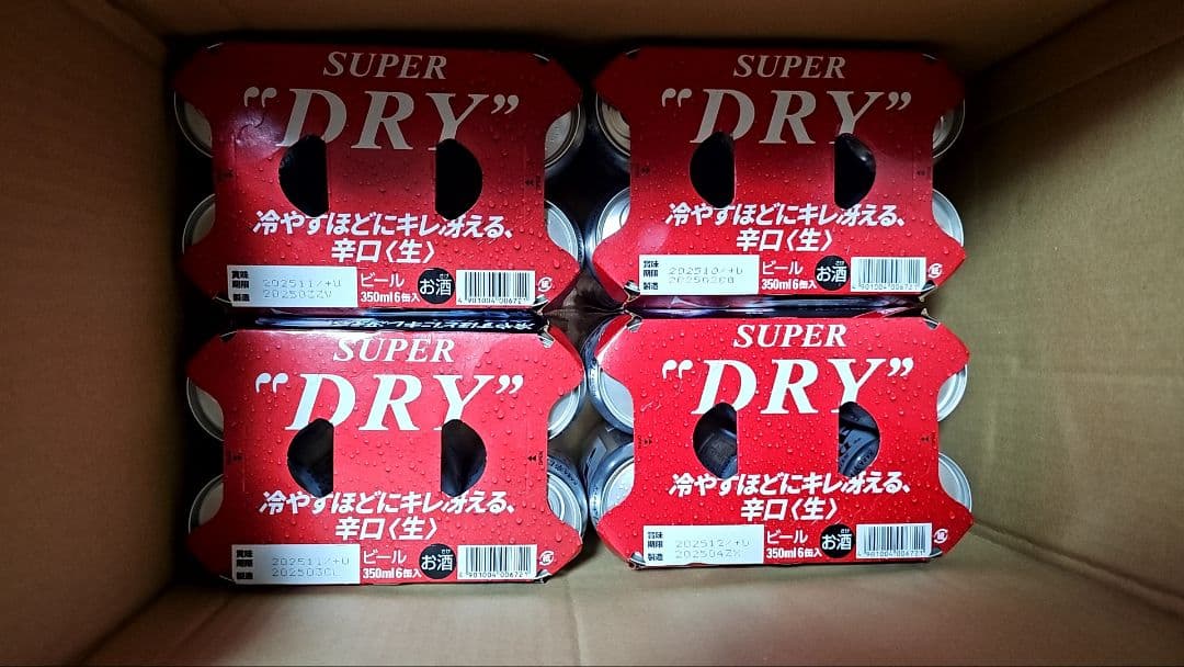 おのぼりさん　アサヒスーパードライ　350ml　48本 おのぼりさん アサヒスーパードライ 350ml 48本 Amazon.co.jp: アサヒ