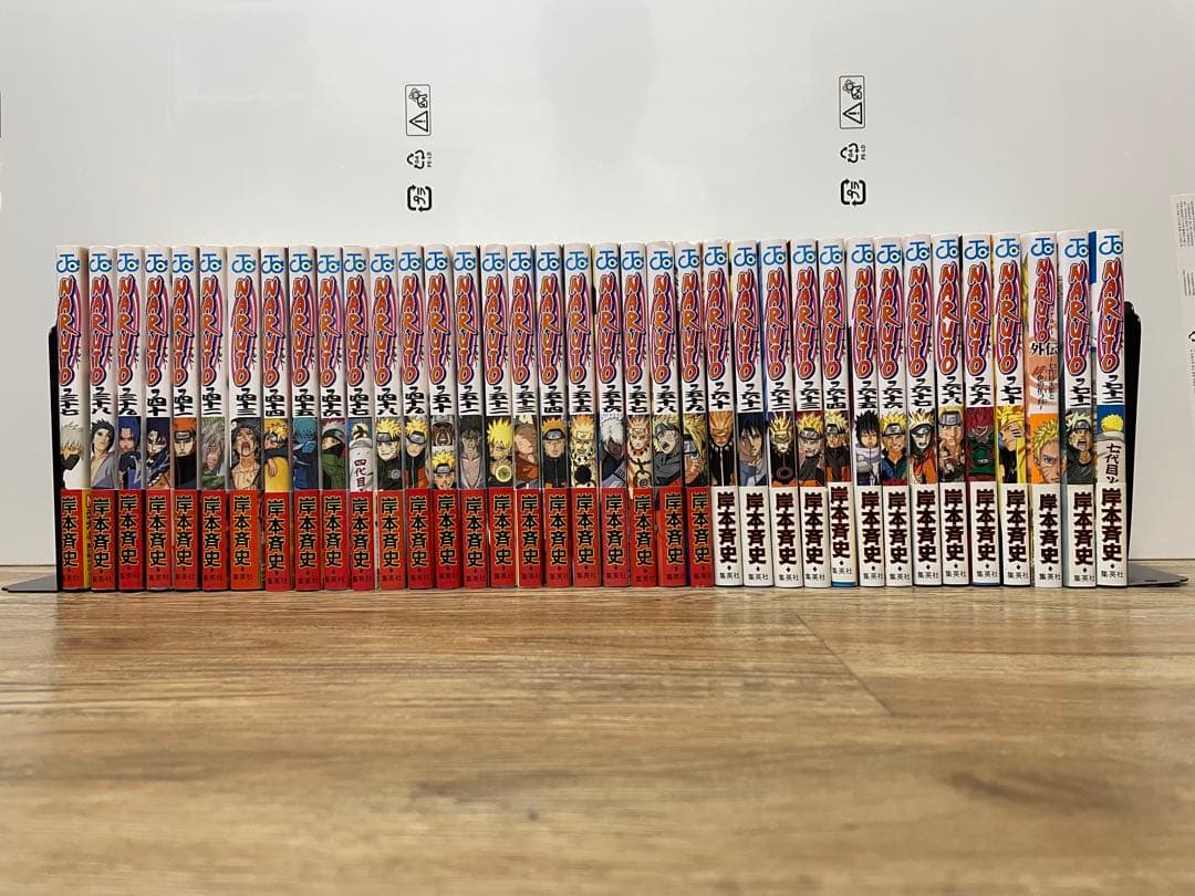 NARUTO 全巻セット　＋外伝1巻