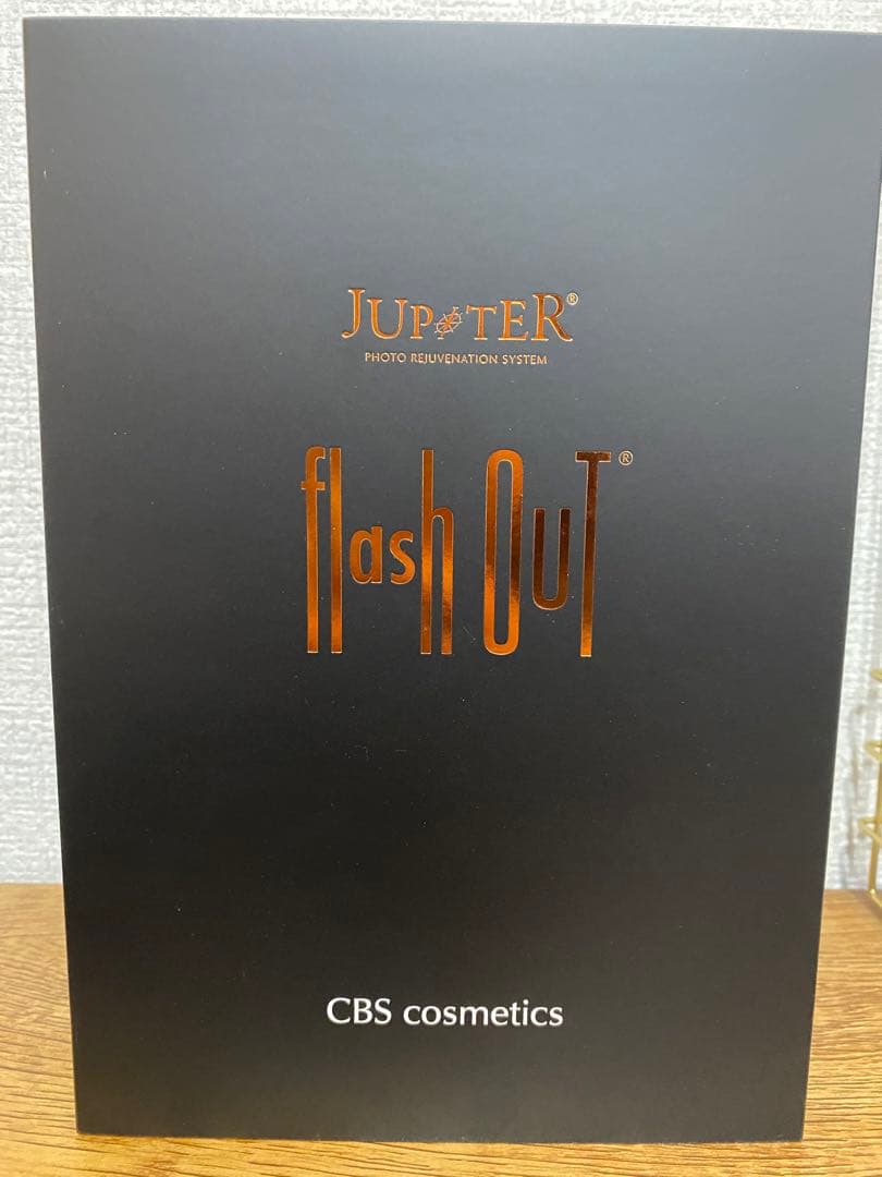 最終値下げ】全身用光美容器ジュピター【新品未開封】