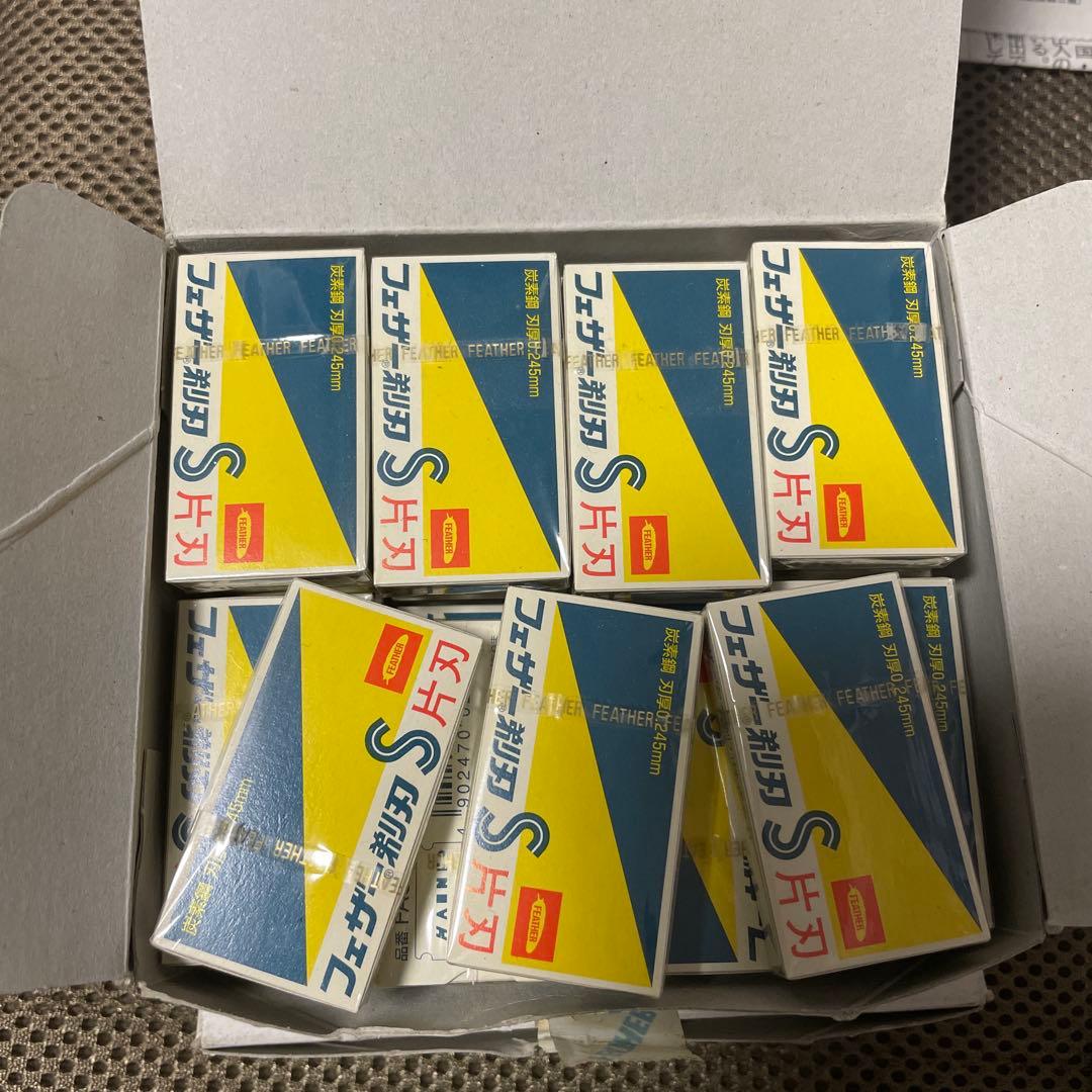 フェザー S 青函片刃 45個