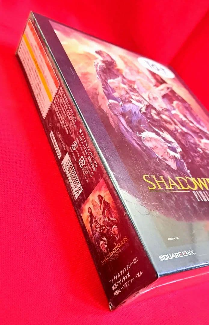 漆黒の反逆者 ジグソーパズル 1000ピース - メルカリ