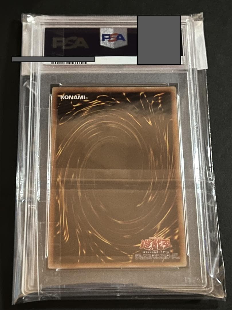 【PSA10:鑑定116枚】召命の神弓-アポロウーサ 絵違い　遊戯王