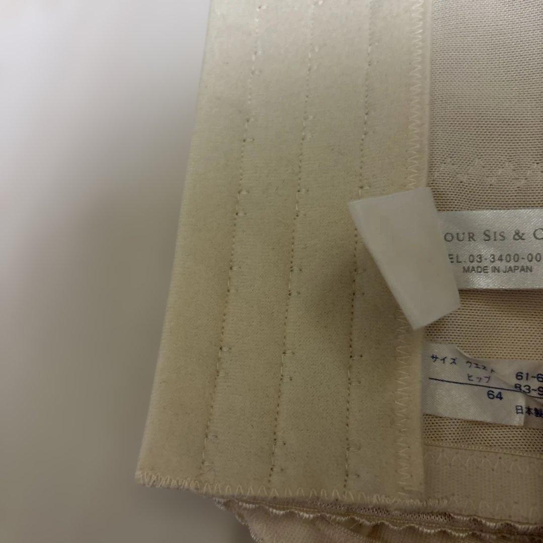 フォーシスアンドカンパニー　ブライダルインナー