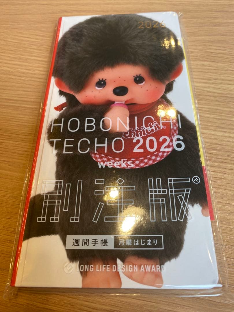 ほぼ日手帳 別注版 モンチッチ 2026 weeks - メルカリ