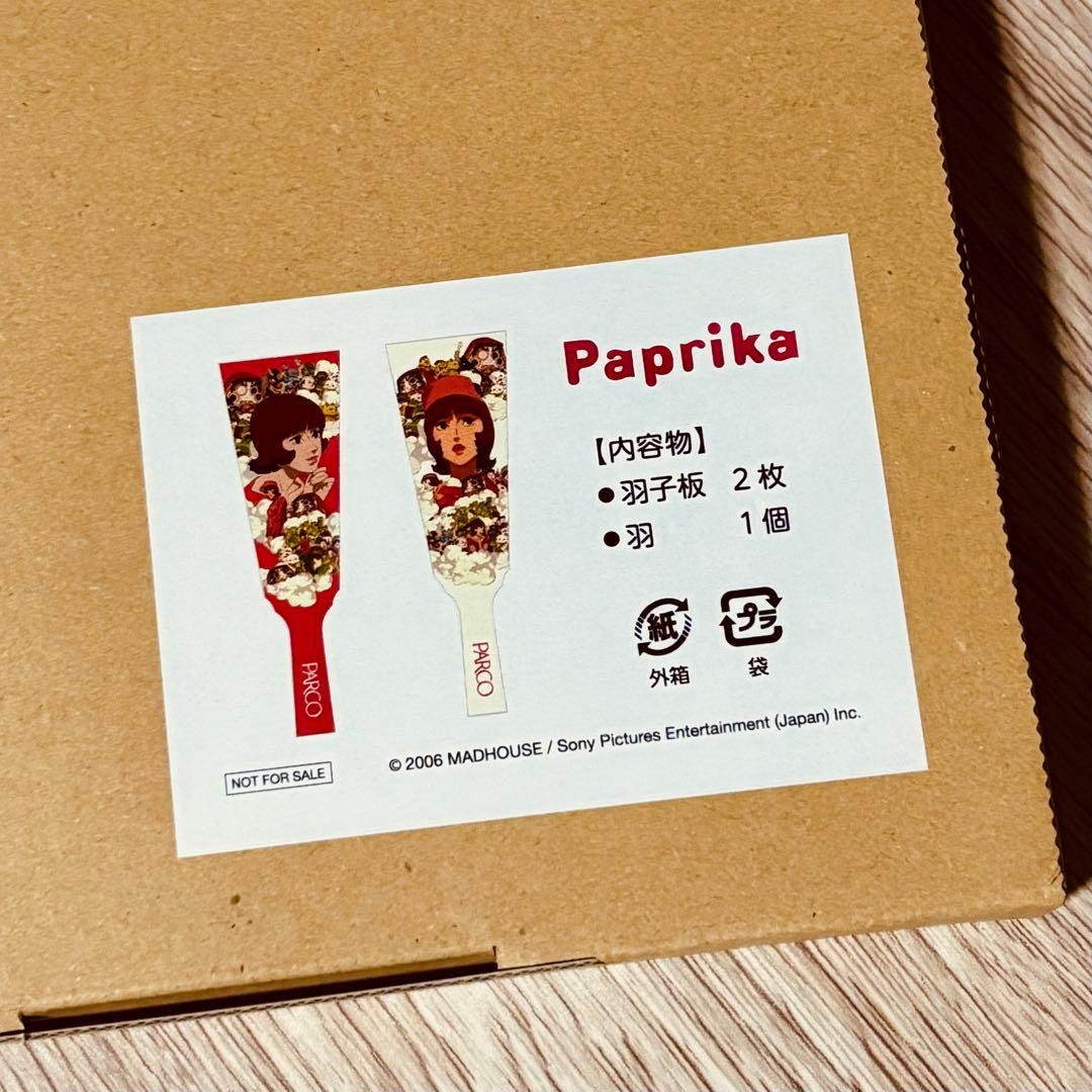 PARCO パルコ paprika パプリカ 羽子板 今敏 千葉敦子