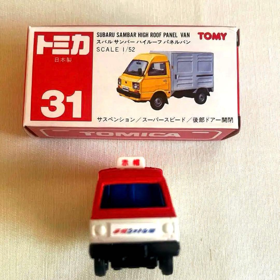 ⭐︎絶版 赤帽トミカ 最初期ver ☆絶版☆ 赤帽トミカ ⭐︎絶版 赤帽トミカ