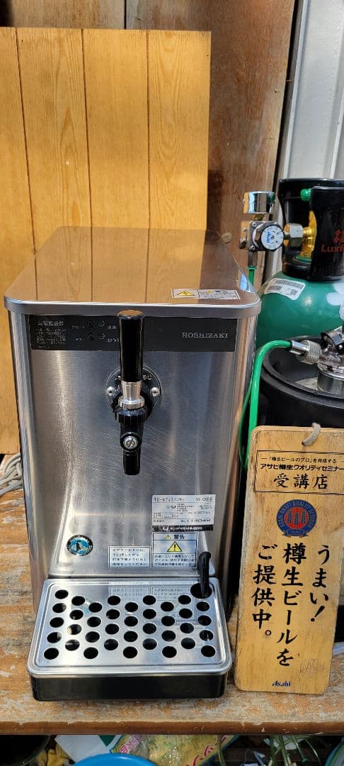 即使用可能ホシザキビールサーバーDBF-34SCキリン仕様
