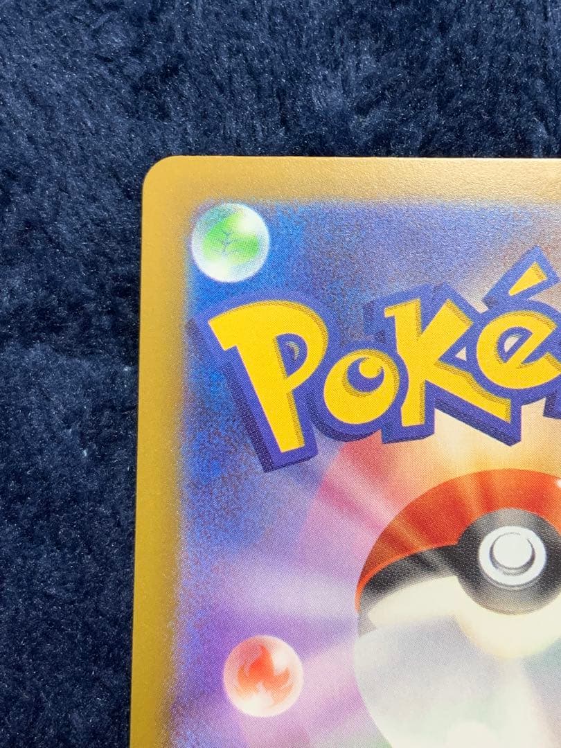 ポケモンカード　メガゲンガーex SAR MEGAドリーム