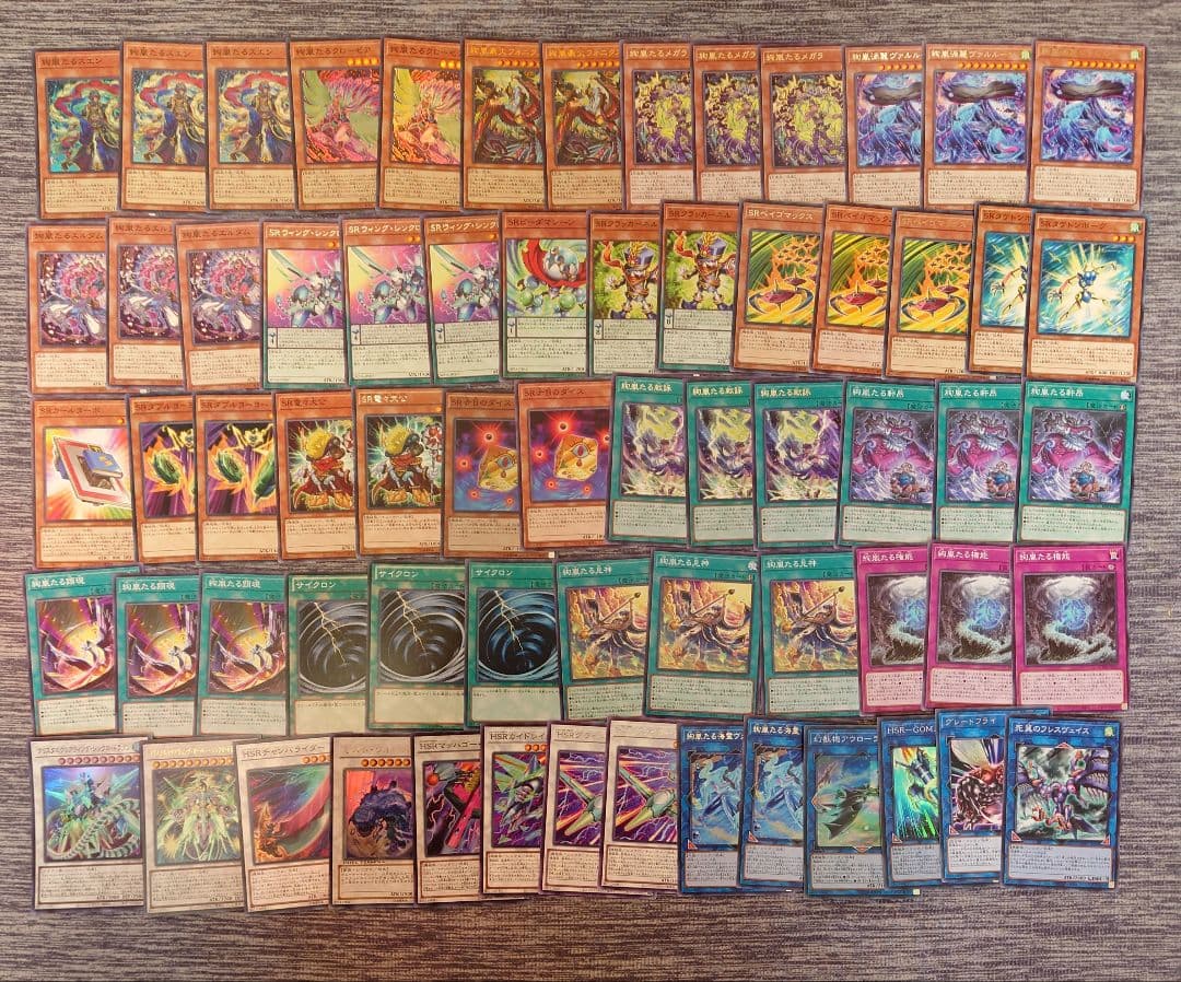 パ7325 遊戯王 絢嵐 SR デッキ パーツ - メルカリ