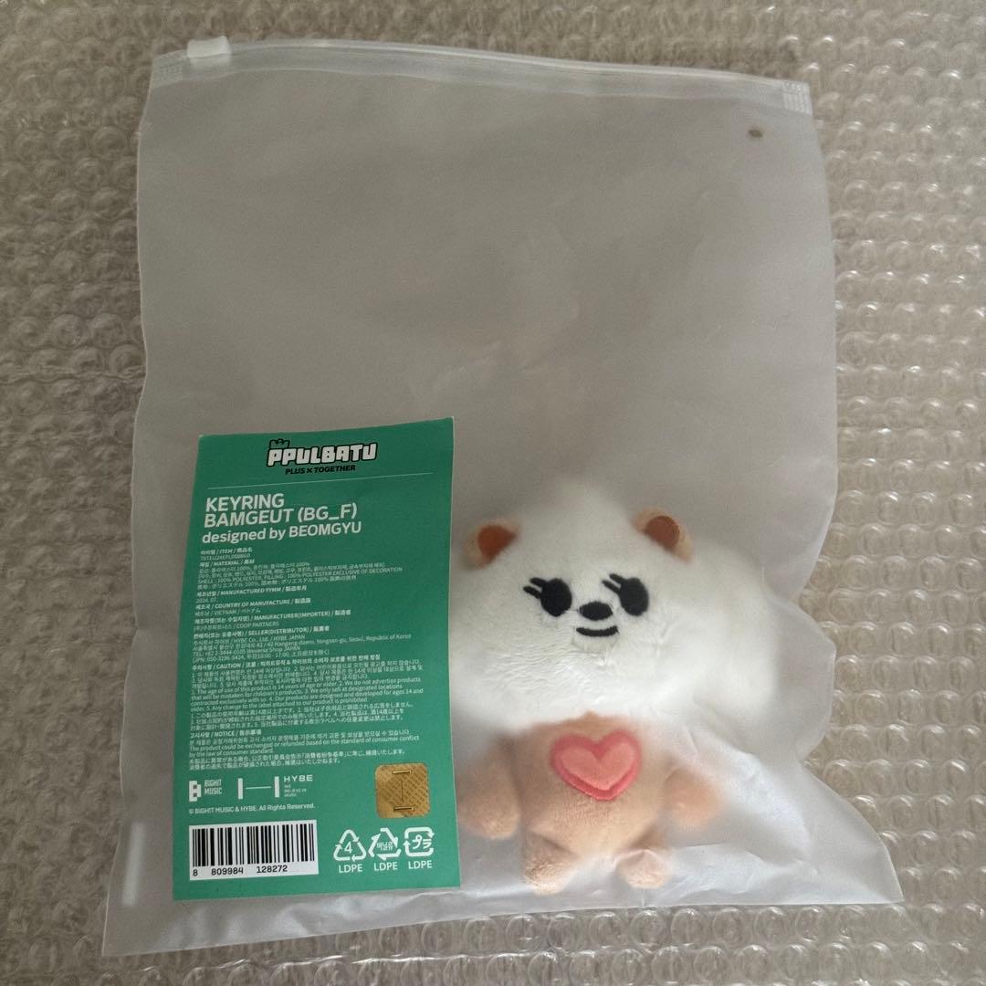 TXT プルバトゥ バムグッ キーリング 初期デザイン - メルカリ