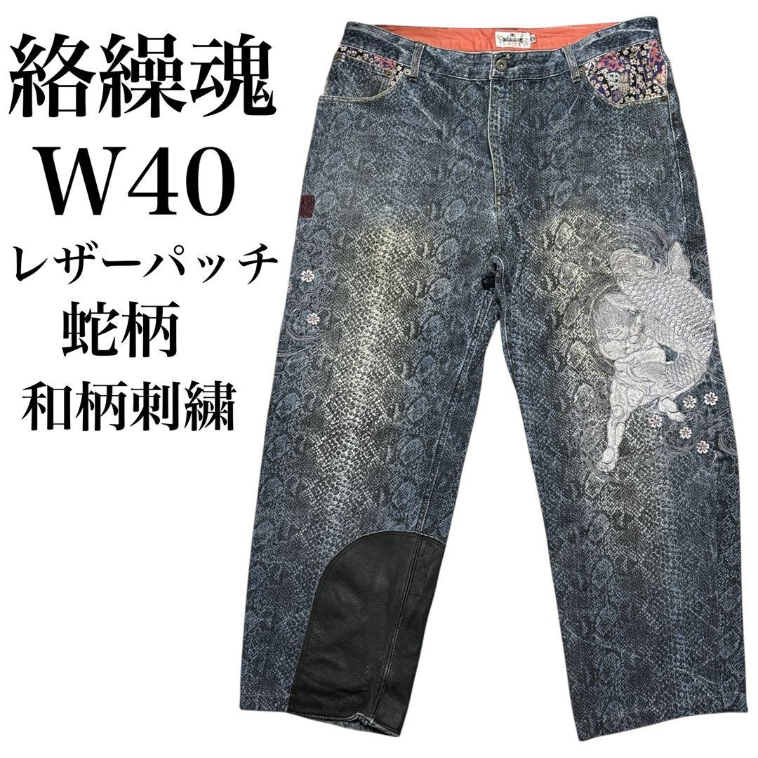 入手困難」ブロリー デジタルアート 絵画 入手困難」ブロリー デジタル