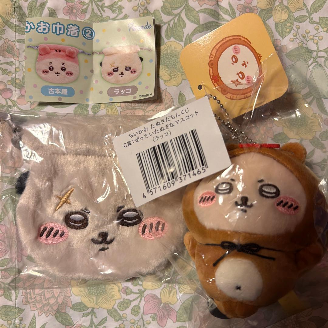 ちいかわ ラッコ まとめ売り - メルカリ