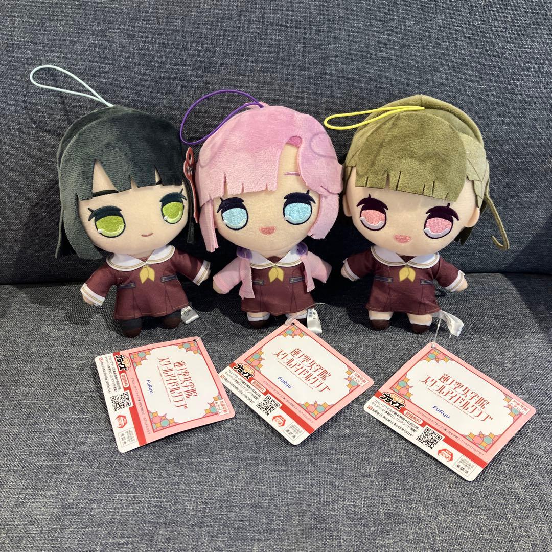 ラブライブ！ 蓮ノ空女学院スクールアイドルクラブ きゅるまるぬいぐるみ 全3種㉗