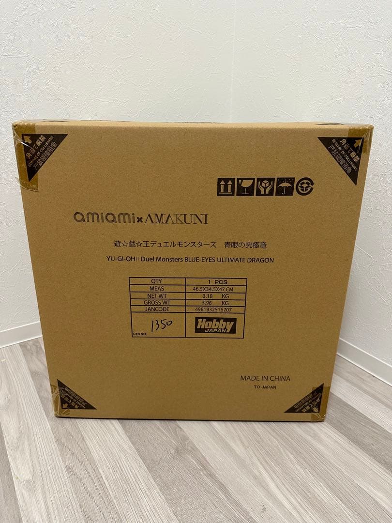 【新品・未開封】遊戯王 デュエルモンスターズ 青眼の究極竜 フィギュア あみあみ