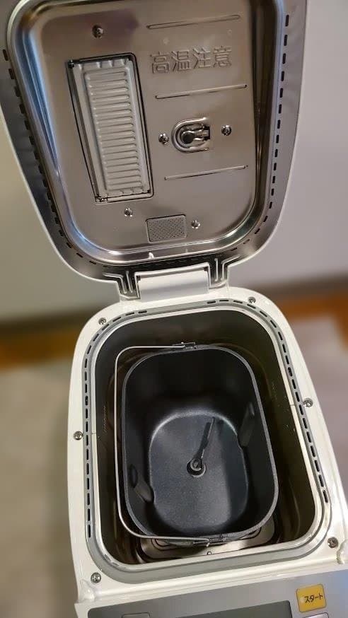 Panasonic ホームベーカリー SD-BMT2000-W 【2斤タイプ】