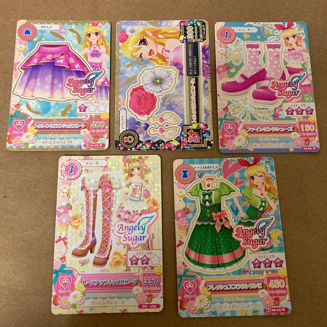 Angely Sugar 衣装カードセット - メルカリ
