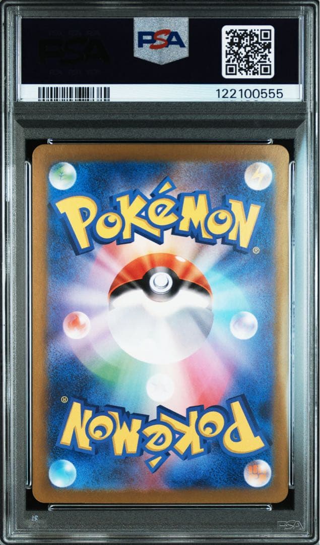 【✨PSA10✨】ゼイユ【SAR】{130/101} ポケモンカード
