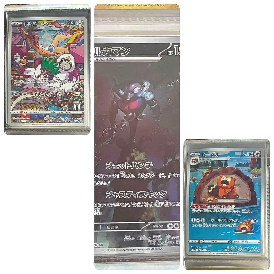 美品 ポケモンカード ブイクラ〜バトパまで chr ar コンプリート