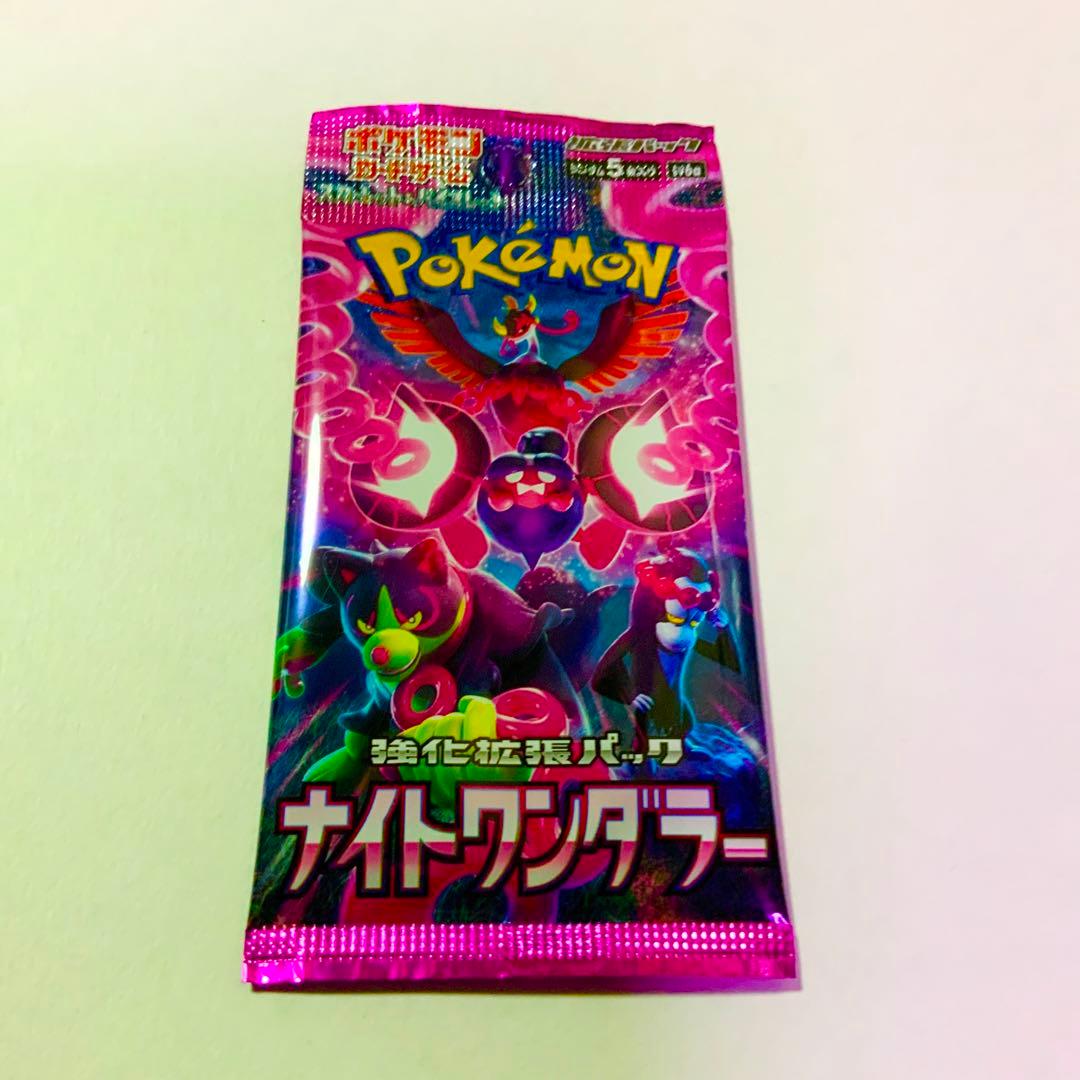 ナイトワンダラー 1パック 未サーチ - メルカリ