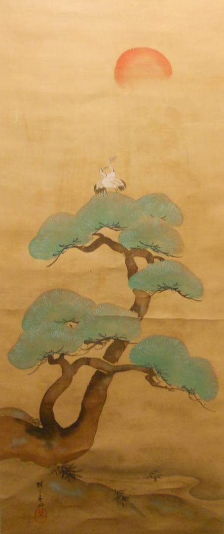 掛け軸 靖二 松上双鶴 絹本 希少 軸装 茶道具 掛軸 美品 です。 掛け軸 靖二 松上双鶴 絹本 希少 軸装 茶道具 掛軸 美品 です。 掛け軸